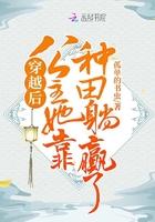 公主穿越到古代