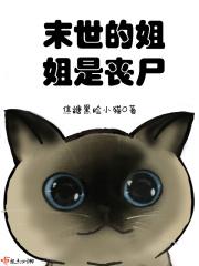 末世双宠穿书全文免费阅读